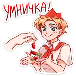 Илья и Анфиса Ян Ханин sticker 12