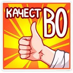 Илья и Анфиса Ян Ханин sticker 3