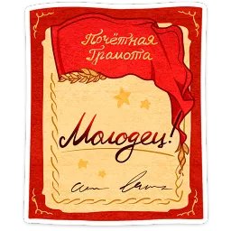 Илья и Анфиса Ян Ханин sticker 4