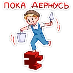 Илья и Анфиса Ян Ханин sticker 7