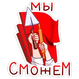 Илья и Анфиса Ян Ханин sticker 8