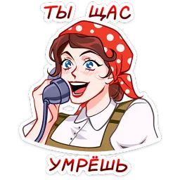 Илья и Анфиса Ян Ханин sticker 9