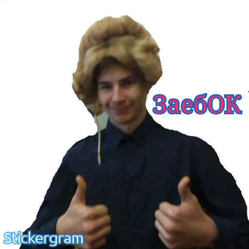 IlyuhaGOD sticker 5