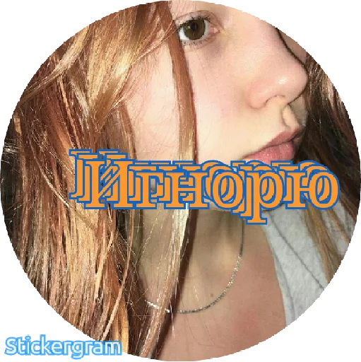 IlyuhaGOD sticker 8