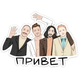 Imagine Dragons Telegram sticker pack