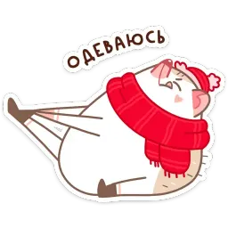 Новогодний Имбирчик sticker 7