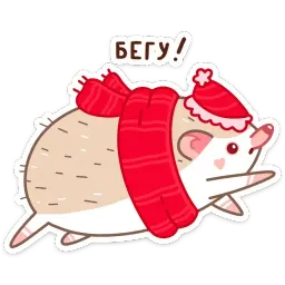 Новогодний Имбирчик sticker 8