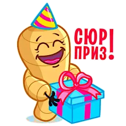 Имбирь с лимоном sticker 2
