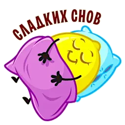 Имбирь с лимоном sticker 6