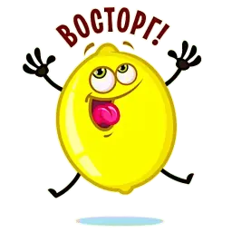 Имбирь с лимоном sticker 8