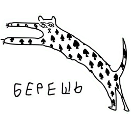 take and make Telegram sticker pack
