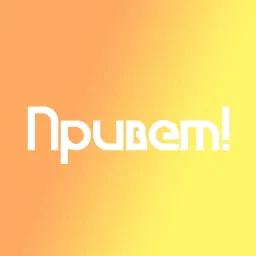На случай важных переговоров Telegram sticker pack