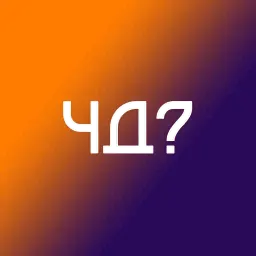 На случай важных переговоров sticker 11
