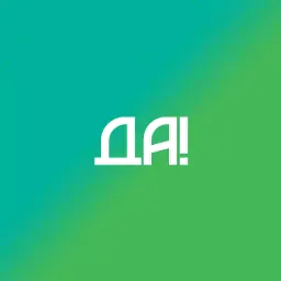 На случай важных переговоров sticker 7