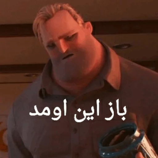 Incredibles 2 @Odin_r sticker 12