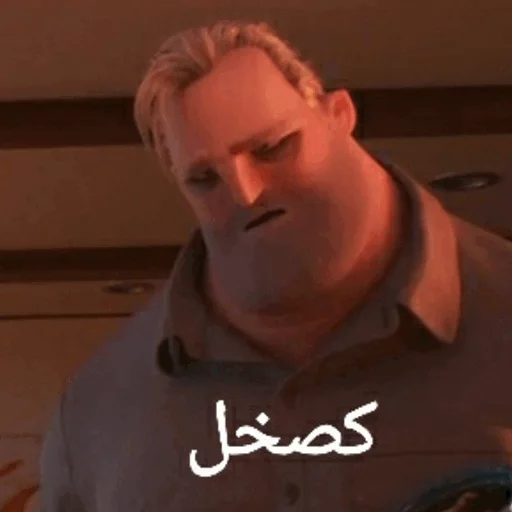 Incredibles 2 @Odin_r sticker 6