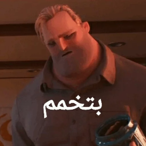 Incredibles 2 @Odin_r sticker 8