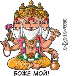 indiangodzrus Telegram sticker pack
