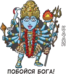 indiangodzrus sticker 5