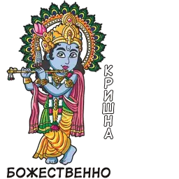 indiangodzrus sticker 6