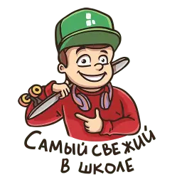 Инфоурок sticker 2