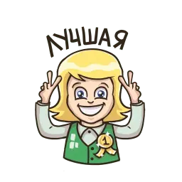 Инфоурок sticker 12