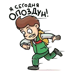Инфоурок sticker 3