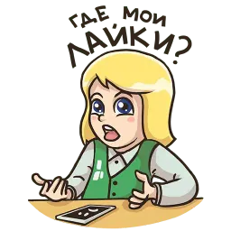 Инфоурок sticker 5