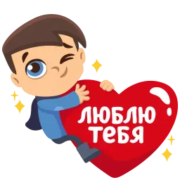 Lovers sticker 4