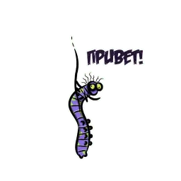 Насекомые и компания sticker 10