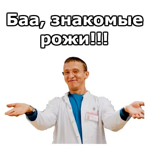 Интерны :: @animesticks sticker 2