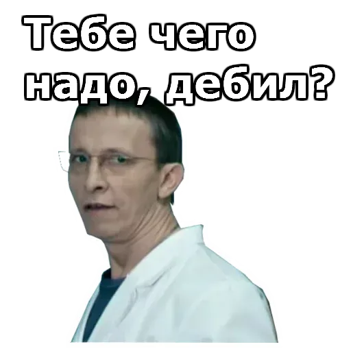 Интерны :: @animesticks sticker 11