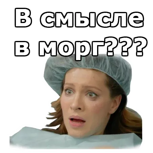 Интерны :: @animesticks sticker 12