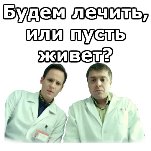 Интерны :: @animesticks sticker 13