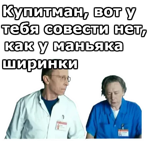 Интерны :: @animesticks sticker 14
