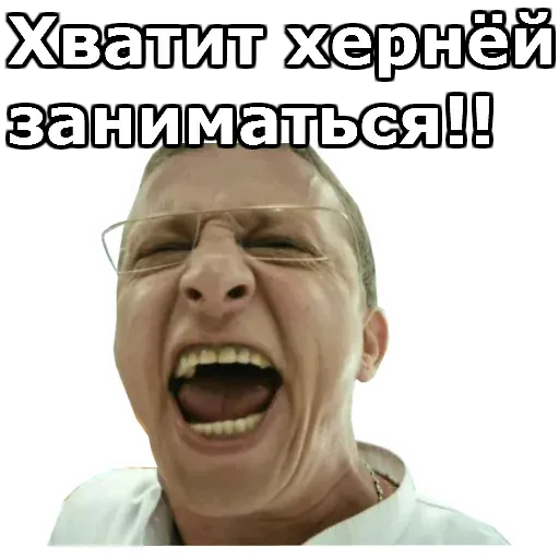 Интерны :: @animesticks sticker 15