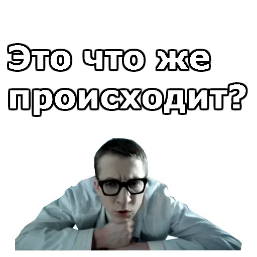 Интерны :: @animesticks sticker 16