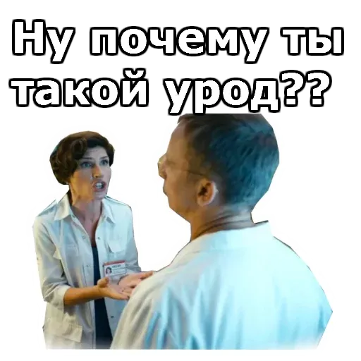 Интерны :: @animesticks sticker 18