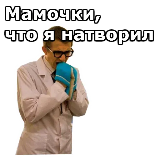 Интерны :: @animesticks sticker 19