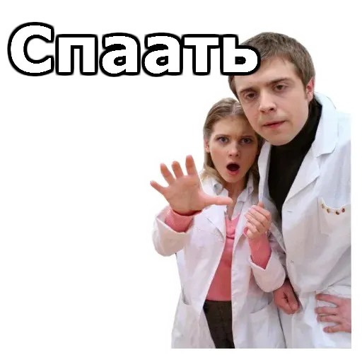 Интерны :: @animesticks sticker 20