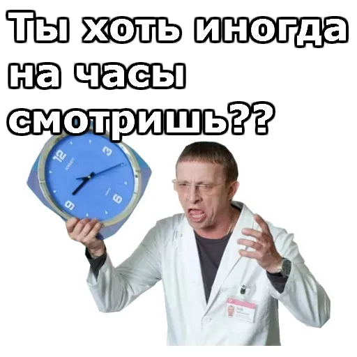 Интерны :: @animesticks sticker 3