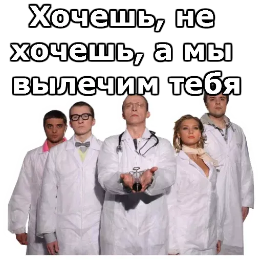 Интерны :: @animesticks sticker 21