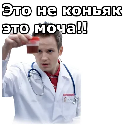 Интерны :: @animesticks sticker 23