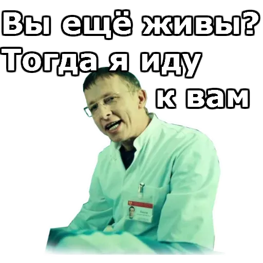 Интерны :: @animesticks sticker 24