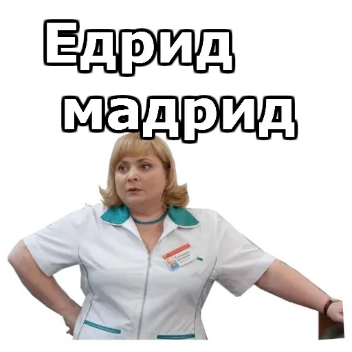 Интерны :: @animesticks sticker 29