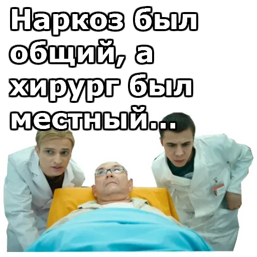 Интерны :: @animesticks sticker 4