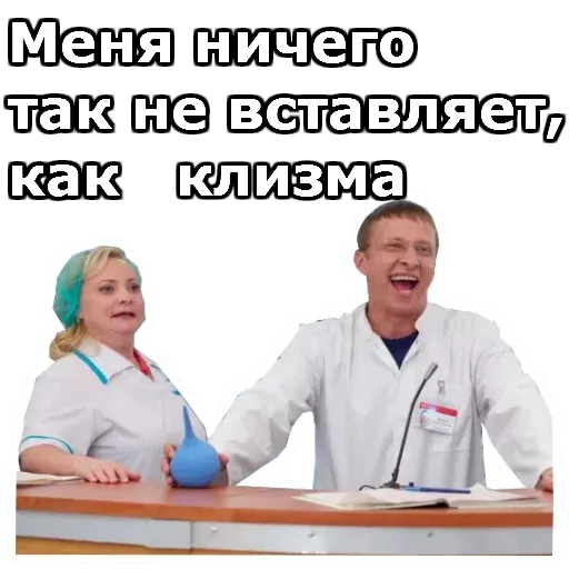 Интерны :: @animesticks sticker 31