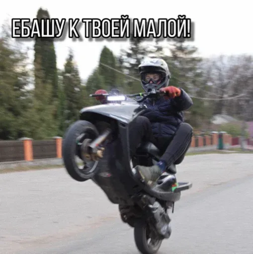 Интерны :: @animesticks sticker 40