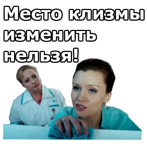Интерны :: @animesticks sticker 5