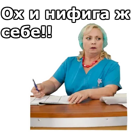 Интерны :: @animesticks sticker 6